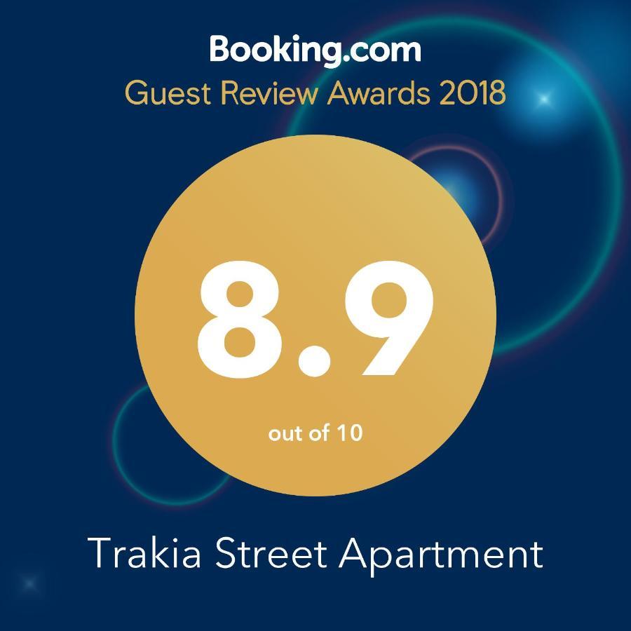 Trakia Street Apartment 普罗夫迪夫 外观 照片
